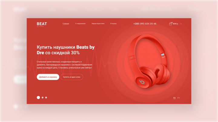 Beats by Dre