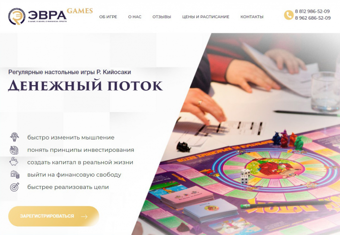 Денежный поток