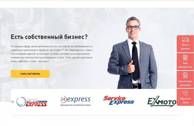 РТ логистик