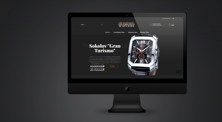 Сайт интернет-магазин наручных часов Diamond Watches