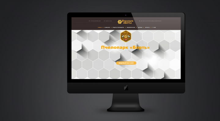 Сайт интернет-магазин Пчелопарк Борть