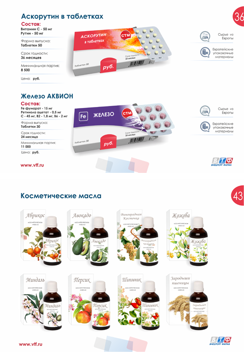 vtf_prezent_dly saita_5.png