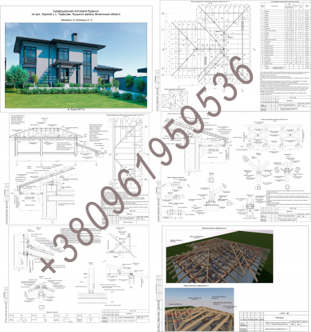 Конструктивные решения