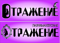 Работа 2976530