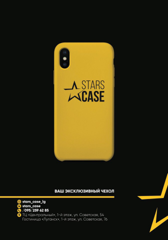 Ролик для магазина