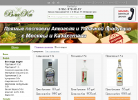 Ликеро-водочная продукция