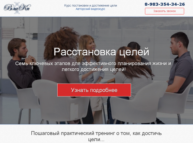 Тренинги, семинары, курсы