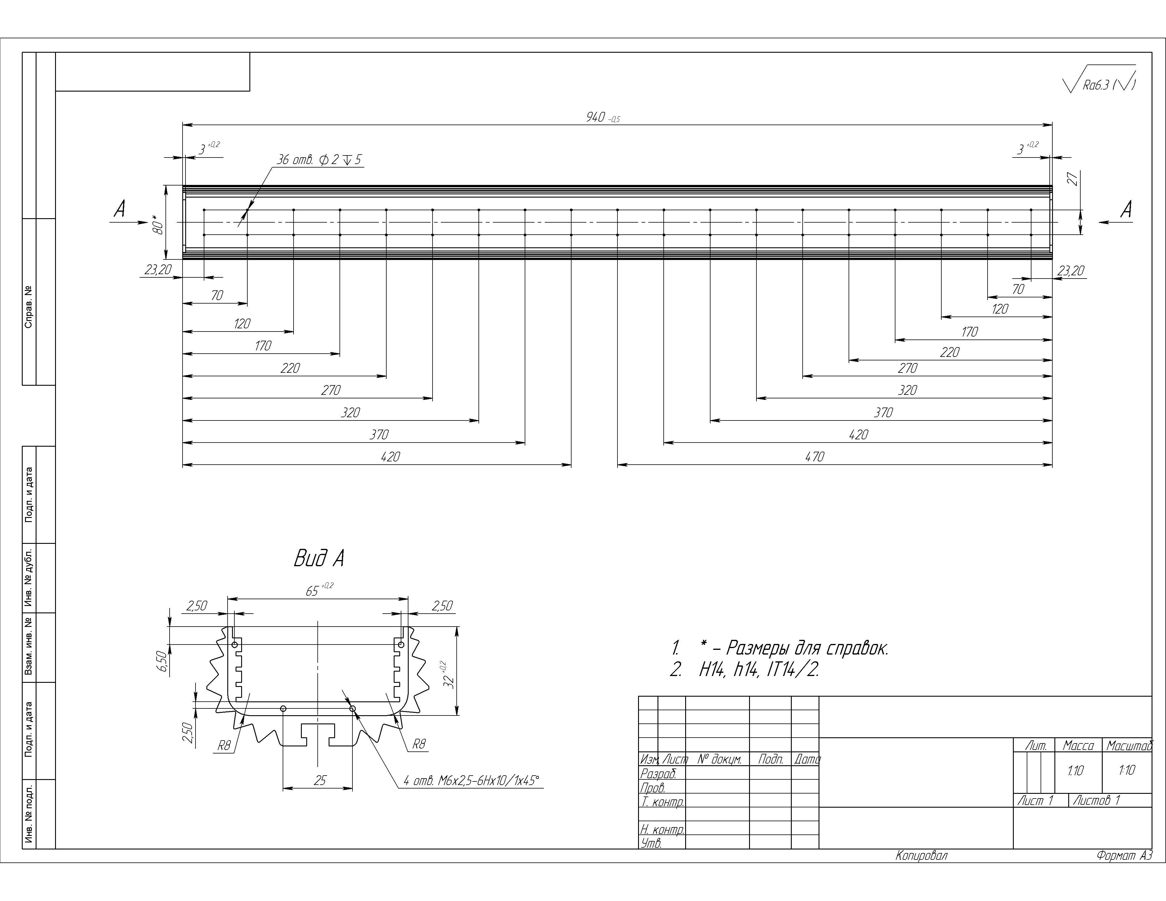 Радиатор 80х940мм.JPG