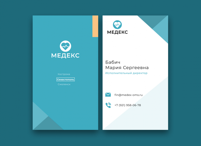Работа 4115442