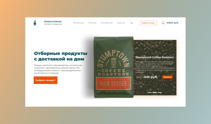 Работа 4072932