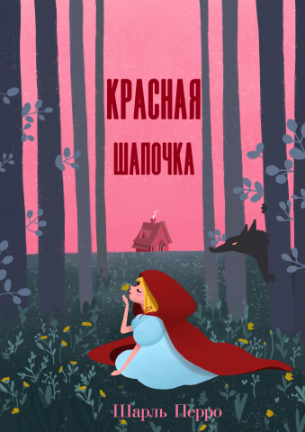 Работа 4078397