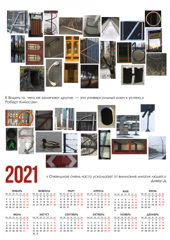 Работа 4082310