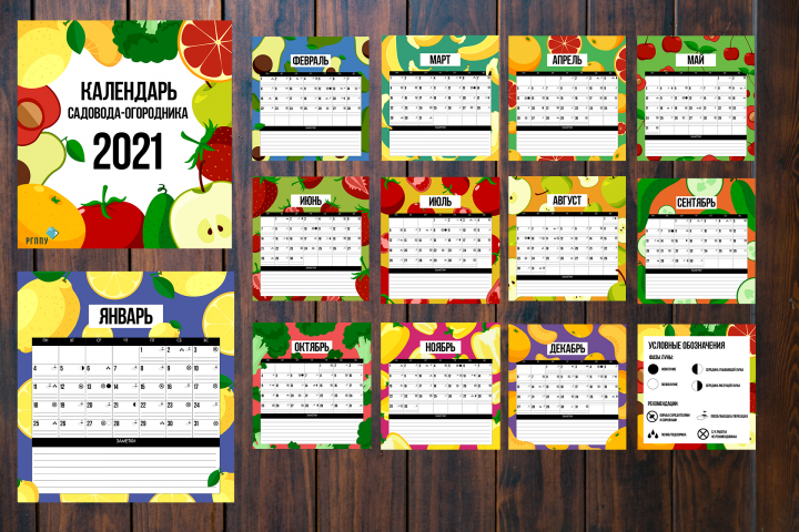 Работа 4082305