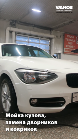 Сторис замена авто ковров и дворников