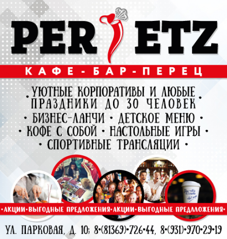 Работа 4058037