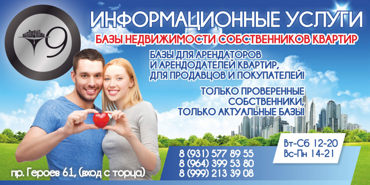 Работа 4058034