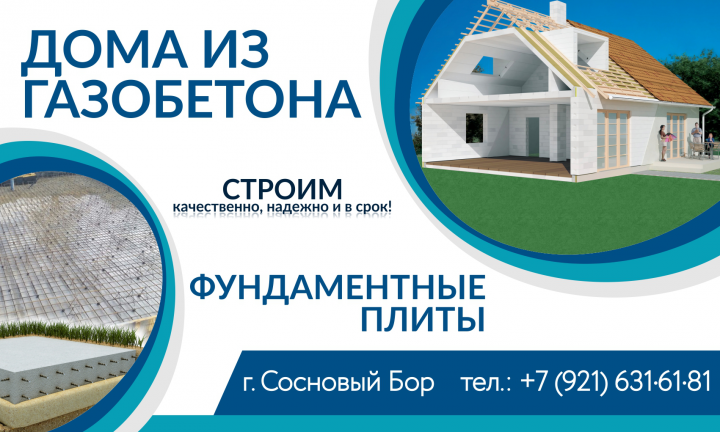 Работа 4057827