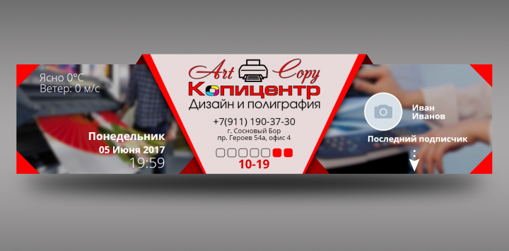 Работа 4058043