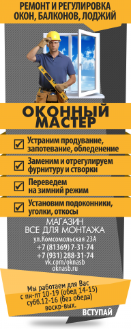 Аватарка группы