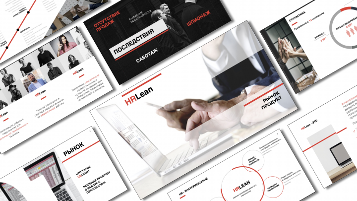 Маркетинг для автоматизированной платформы по подбору персонала