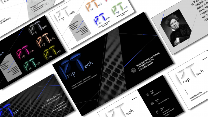 Работа 4081840