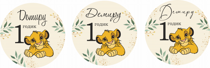 Банер