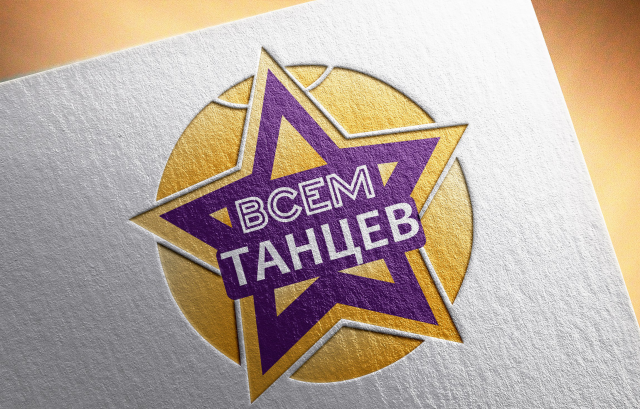 Логотип для танцевальной школы
