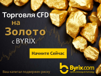 Баннер брокера