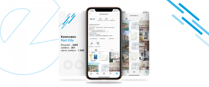 Таргетинг для комплекса Port City