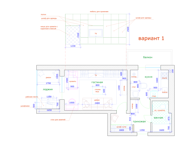 Планировка – Квартиры 46 кв. м. с расстановкой мебели