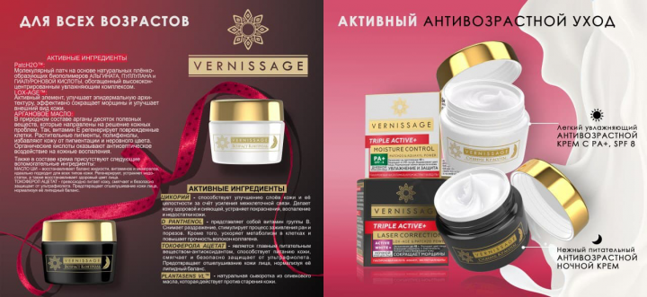 Работа 4205447