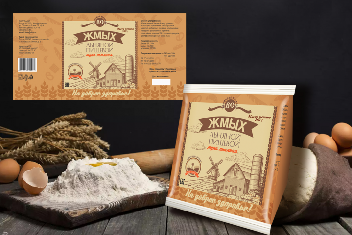 Упаковка для мучной продукции