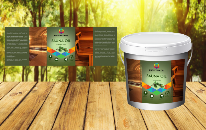Этикетка для компании Prostocolor