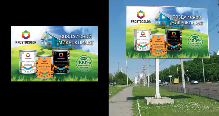 Банер 6Х3