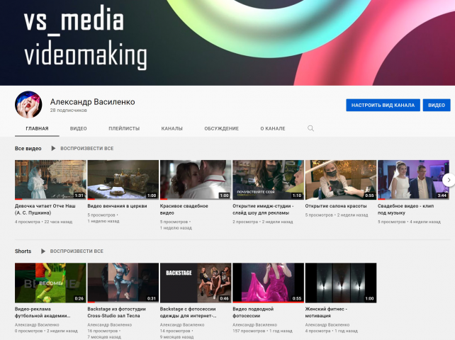 Реклама видеомейкера