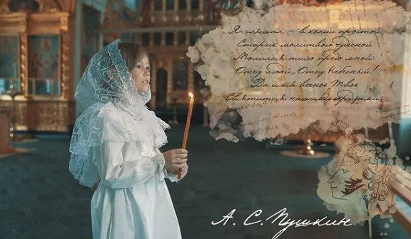 Стих Отче наш