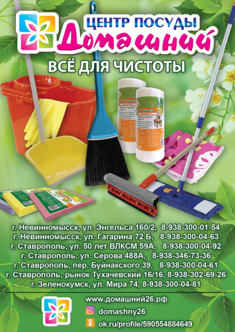 Дизайн листовки