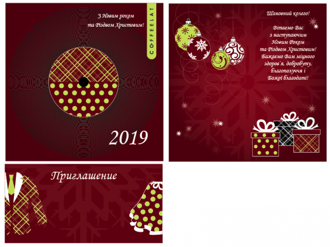 Дизайн поздравительной открытки