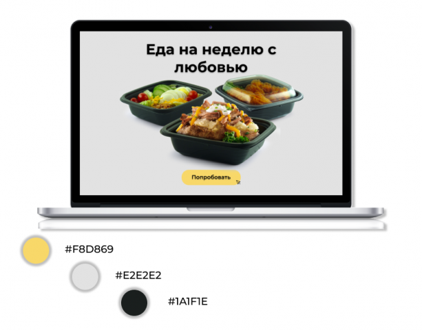 web design