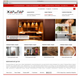 Корпоративный сайт для компании "Жар да пар"