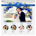 Империя праздника