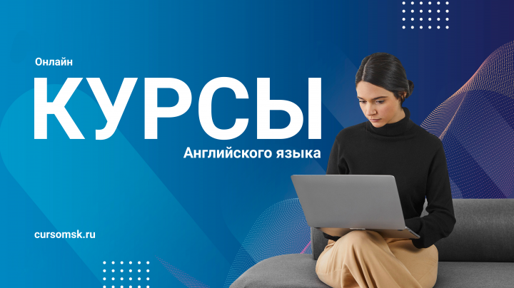 Омский заказчик