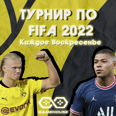 Пост инстаграм для игровой зоны