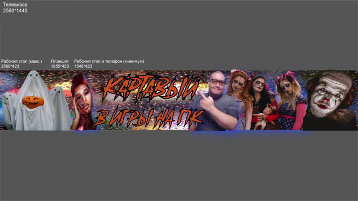 шапка для ютуб