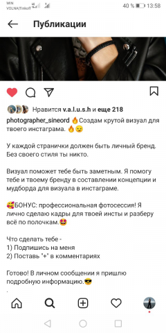 Работа 4045765