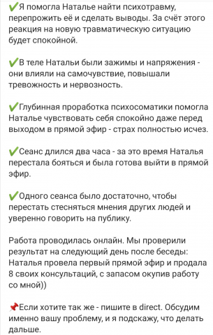 Работа 4045764
