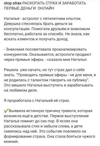 Работа 4045763