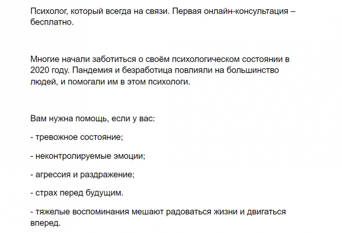 Резюме для авито
