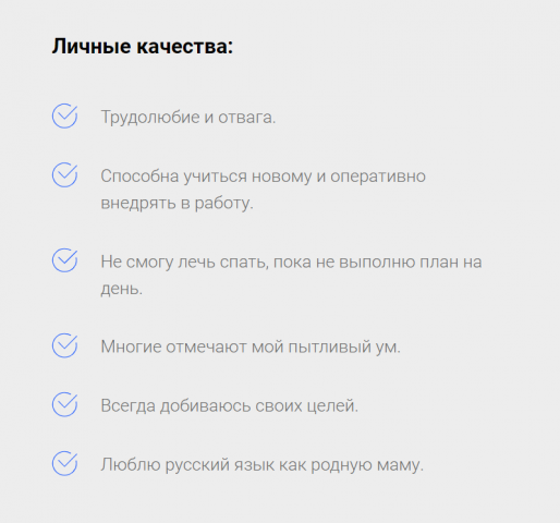 Работа 4045769