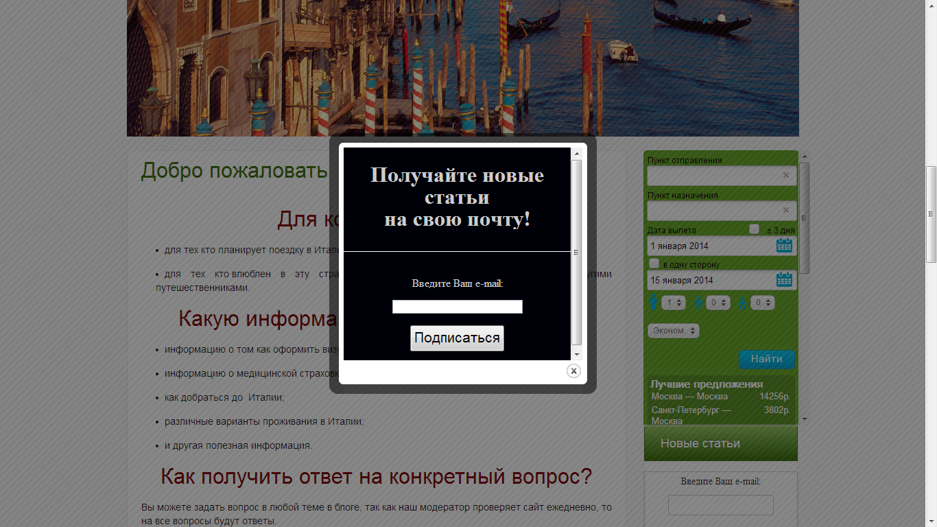 Безымянный.png